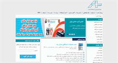 Desktop Screenshot of amosbat.com
